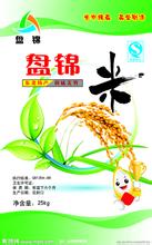鄭州編織袋