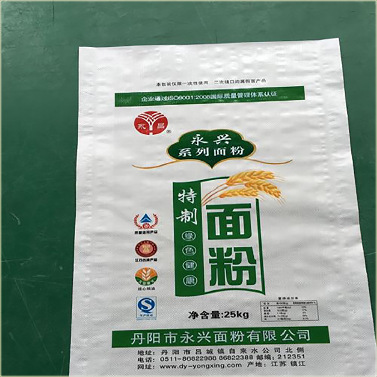 河南編織袋生產(chǎn)廠家
