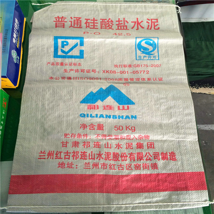 水泥編織袋