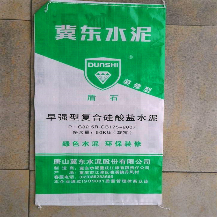 編織袋廠