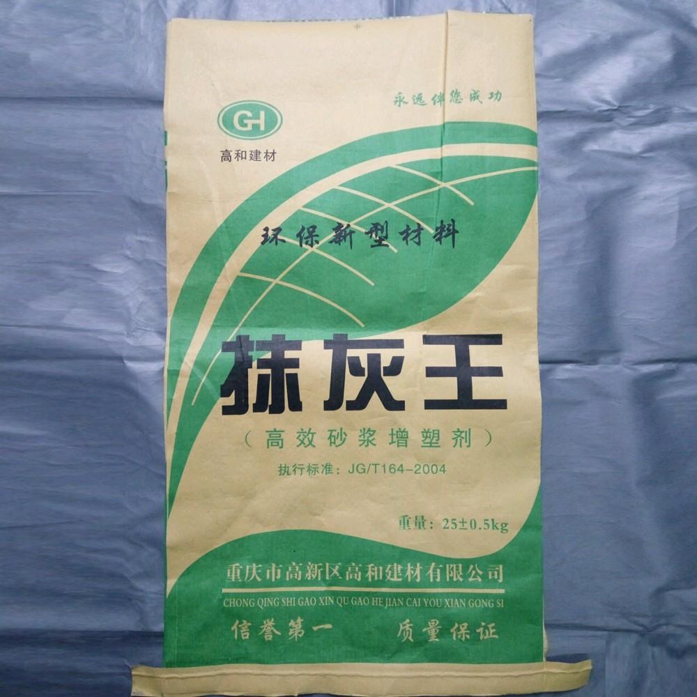 編織袋廠