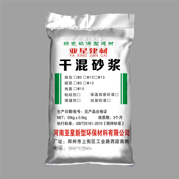編織袋廠
