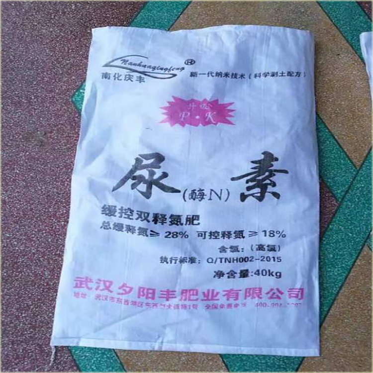 編織袋廠