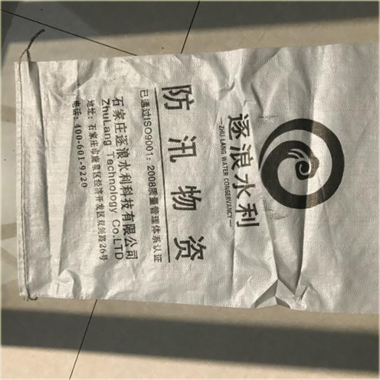 編織袋廠家