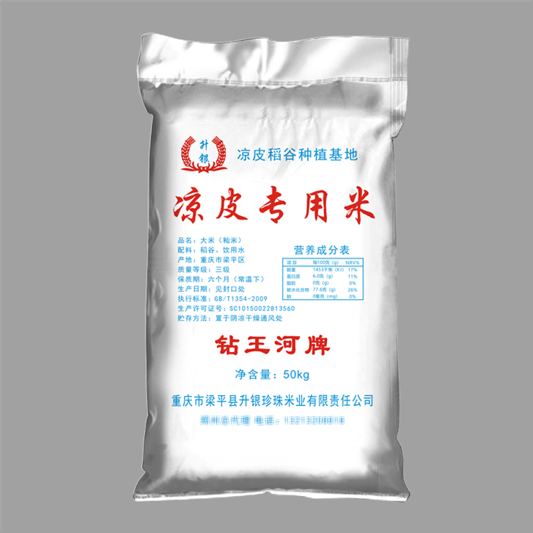 鄭州編織袋廠家