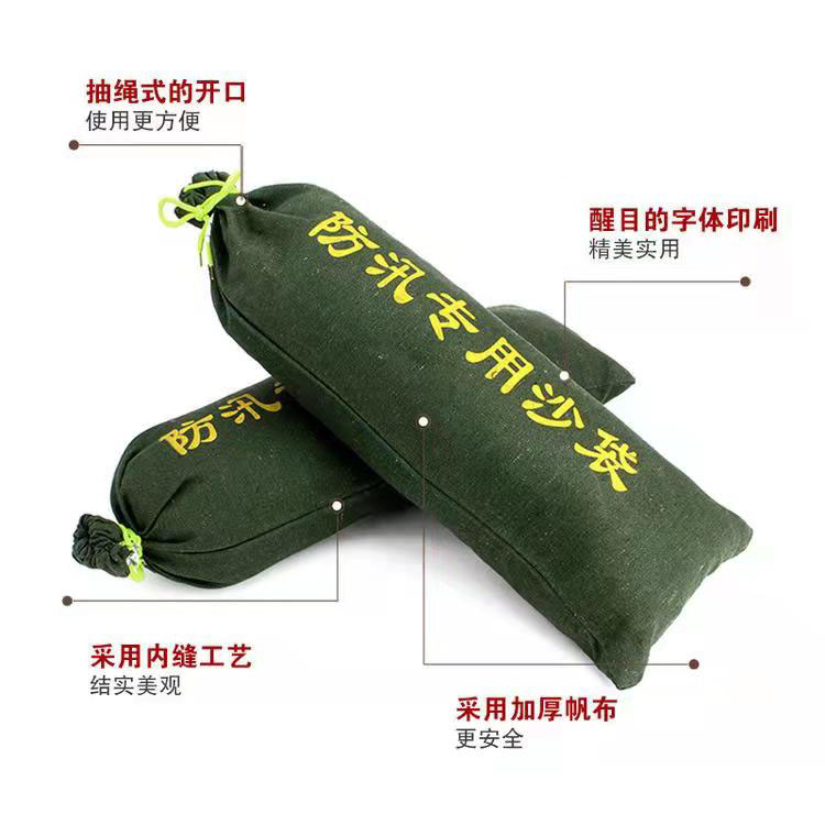 防汛編織袋詳情