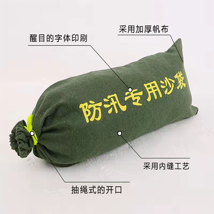 防汛編織袋廠家