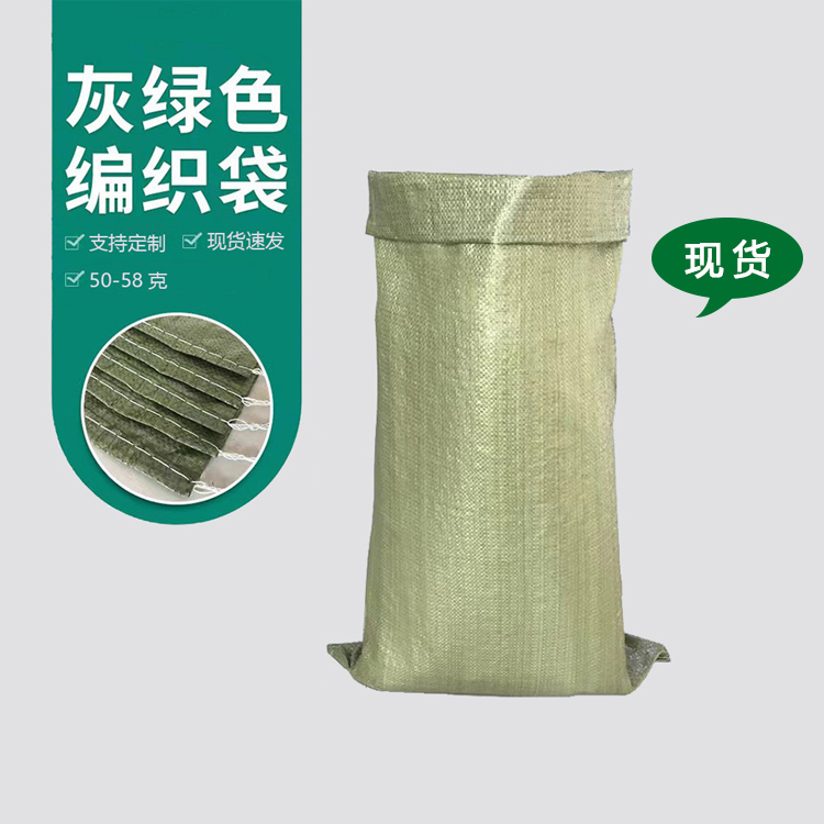 灰綠色(1).jpg