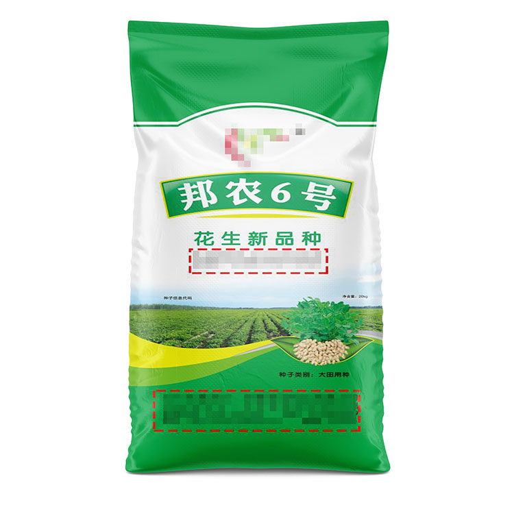 邦農6號750.jpg