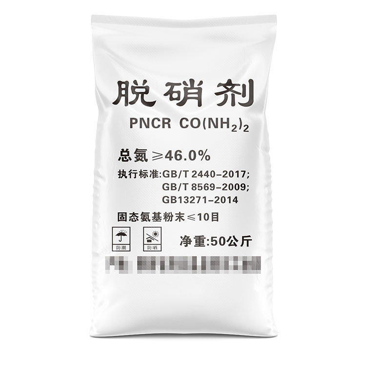 脫硝劑750.jpg