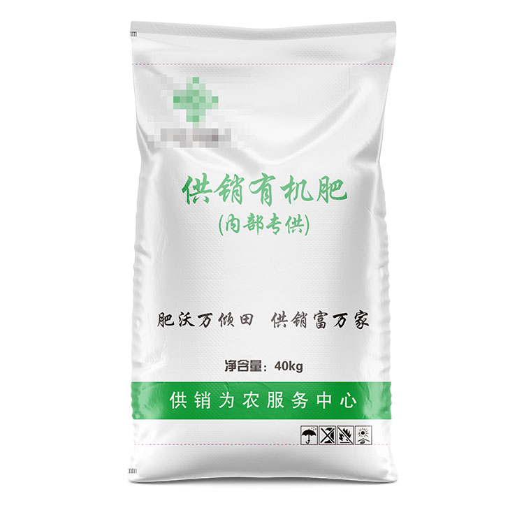 供銷肥.jpg